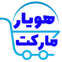 فروشگاه اینترنتی هویار مارکت