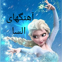 Elsa's Songs