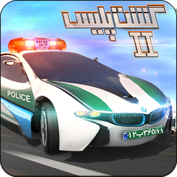 Police Patrol 2 (Police Car)