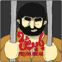 پاپوش ۲ : فرار از زندان