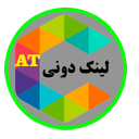 عضو گیر | لینکدونی روبیکا