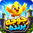 بازی جوجه پرنده