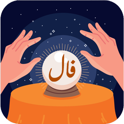 فال کامل