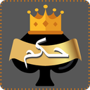 حکم 4 نفره