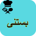 آموزش تهیه انواع بستنی