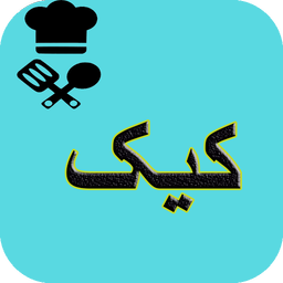 آشپزی تهیه انواع کیک
