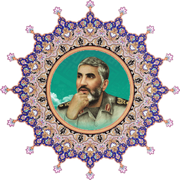 سردار شهید احمد کاظمی
