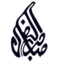 Mobilebank sahebzaman neyshabour