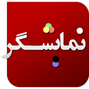 نمایشگر | تست صفحه نمایش