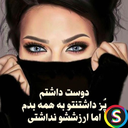 پروفایل های تلگرام