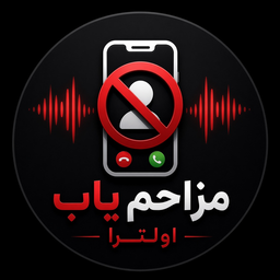 مزاحم یاب اولترا | شماره یاب حرفه ای
