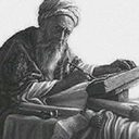 دیوان اشعار باباافضل کاشانی
