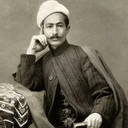 دیوان اشعار عارف قزوینی