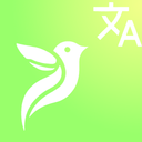 Birds to Human Translator
