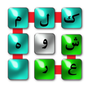 جدول شعر و کلمه