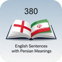 380 english