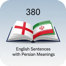 380 english