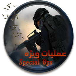 SpecialOps