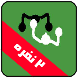 بازی بوکس آتاری (2نفره)