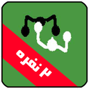 بازی بوکس آتاری (2نفره)