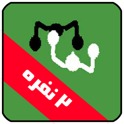 بازی بوکس آتاری (2نفره)
