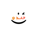 حدس کلمه (خندون)