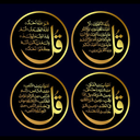 چهار قل(صوتی و متنی)