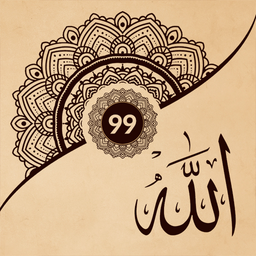 99 Names of Allah in Islam