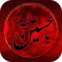 نوحه و مداحی مخصوص ماشین