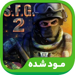 Special Forces Group 2 (مود شده)