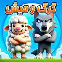 گرگ و میش آنلاین (نسخه آزمایشی)