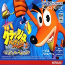 Crash Bandicoot Advance 2 -
