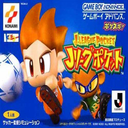 J League Pocket gba