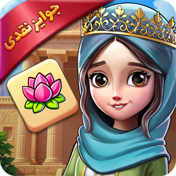 قصر پوران | بازی معما و جایزه