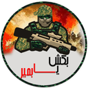 بکش یا بمیر