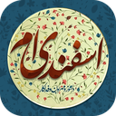 پروفایل های اسفند ماهی