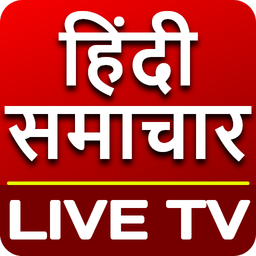 Hindi News Live TV Channels for Android Download Bazaar