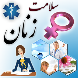 women health