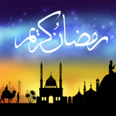 رمضان + دعا های صوتی + اعمال