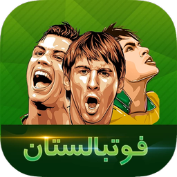 فوتبالستان