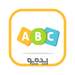 Alphabet Time