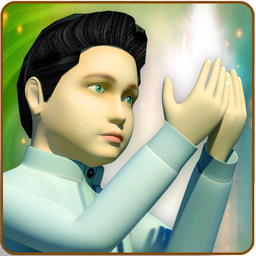 Prayer Simulator (For Boys)