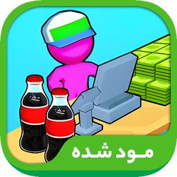 My Mini Mart (مود)