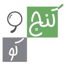 کنج و کو | بازی و رقابت کلمات جهرمی