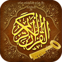 رازهای قرآنی