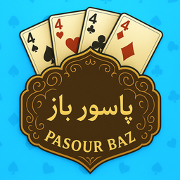 پاسورباز: چهاربرگ یازده