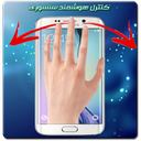 کنترل هوشمند سنسورها