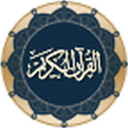 Quran soti with hefz