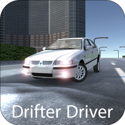 DrifterDriver