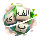 لغتستان